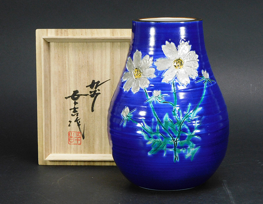 花瓶 花譜】浅倉五十吉 共箱 三代 浅蔵五十吉 九谷焼