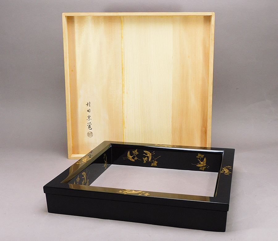 村田宗覚 黒塗金蒔絵 松喰鶴蒔絵 爐縁 炉縁 共箱 茶道具 長期保管品