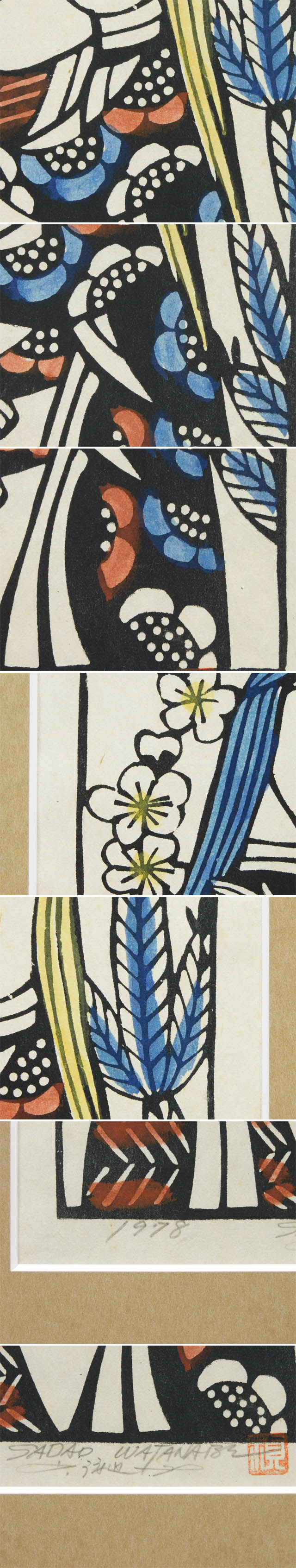 渡辺禎雄 マリアとエリザベス(美人画)木版画 額装