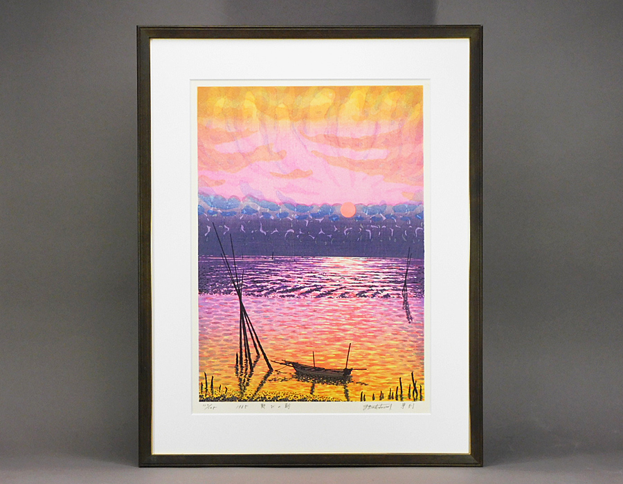 美品 牧野宗則「あけぼの」木版画 1997年制作 直筆サイン入 額縁入り 楽天