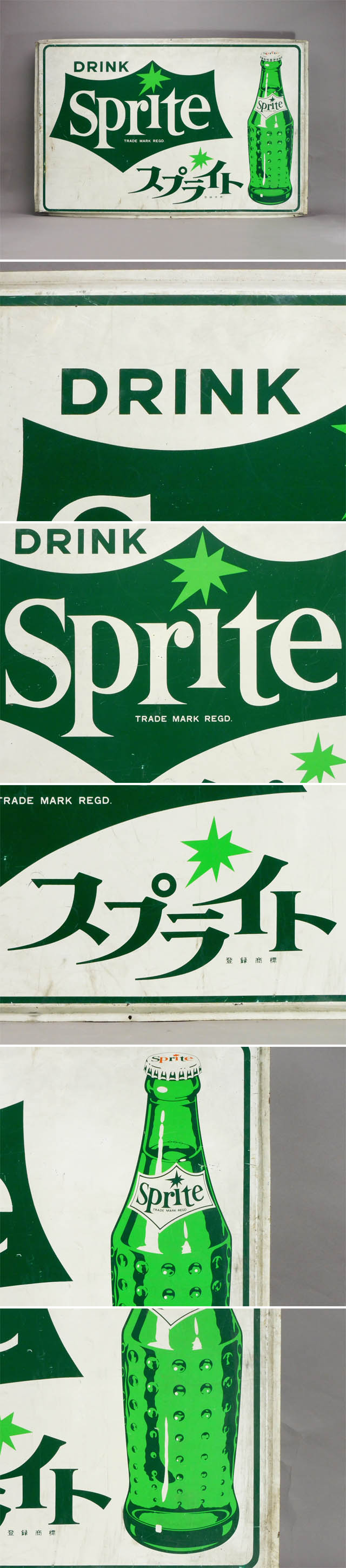 Sprite スプライト ブリキ看板 ホーロー看板 葫蘆看板 ヴィンテージ