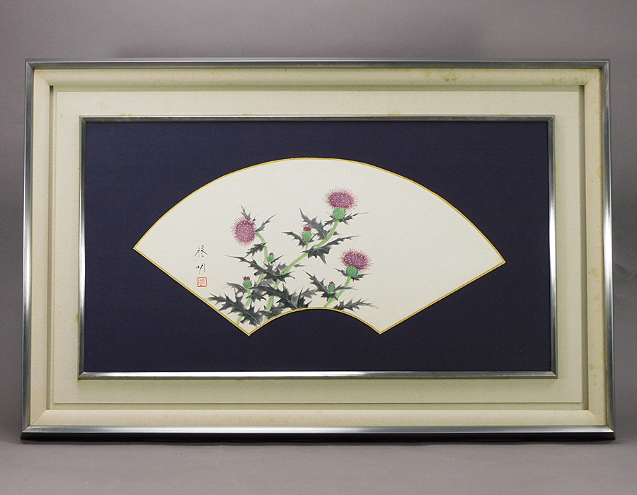安西啓明 アザミ 日本画 扇面 額装 共シール 師川端龍子 日本美術家