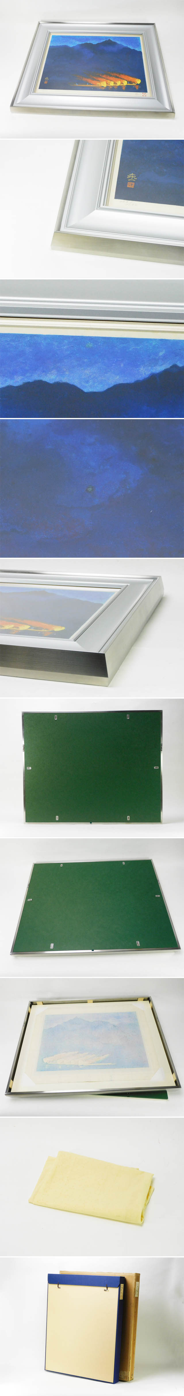 加藤東一 鵜飼 木版画 額装 専用箱(タトウ)二重紙箱 黄袋付 師